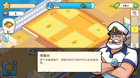 �ҵ������ƽ��1.9.8