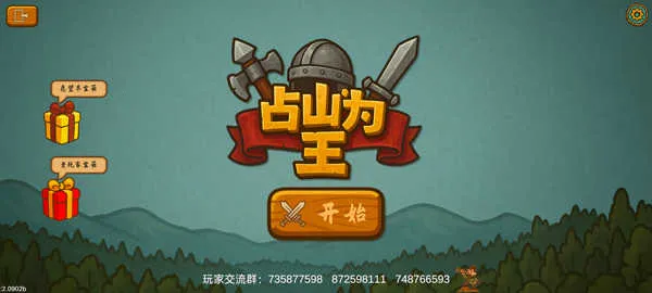 ռɽΪ��2�������ƽ��