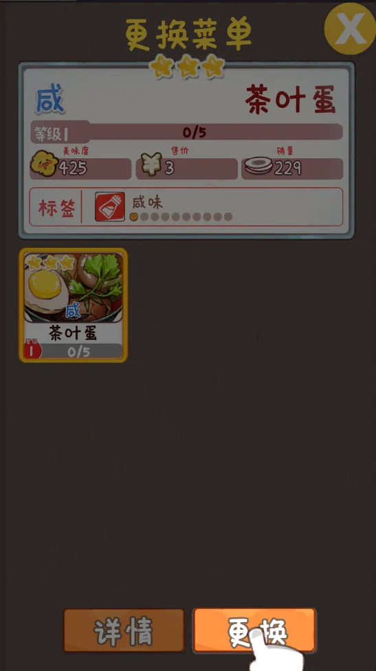 �̻�ʳ���ƽ�����޽��