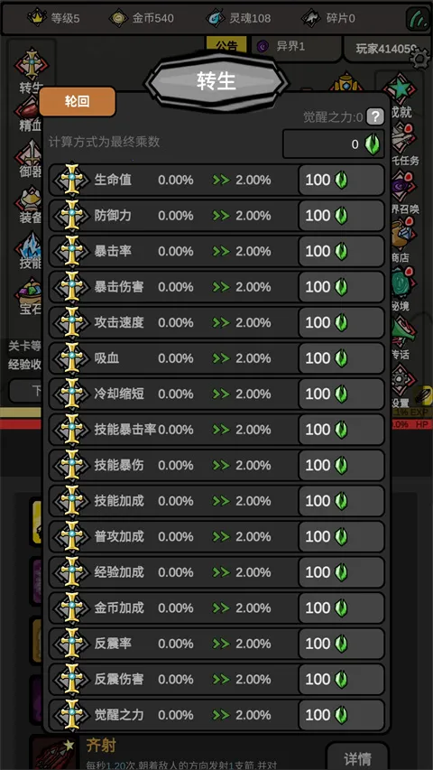 ����������Ϸ(RPGð������)