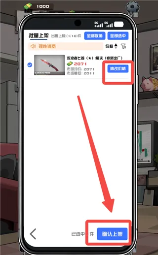 ����cs����Ʒ��Ϸ����