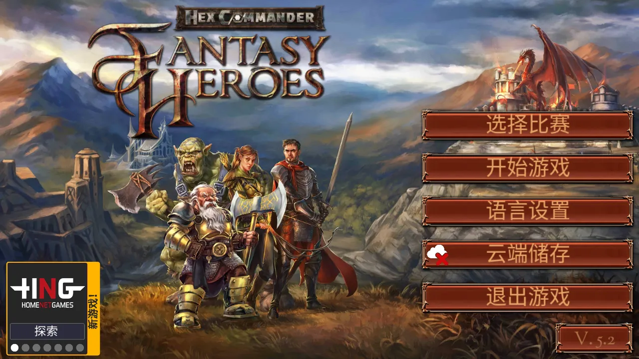 ����ָ�ӹ��λ�Ӣ�۰汾4.5���İ�