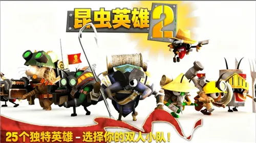 ���Ӣ��2�����ƽ��