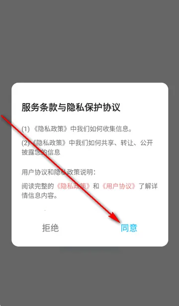 回聊天2026官方正版 回聊天2026官方正版