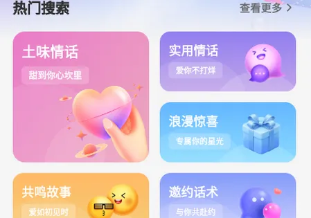 回聊天2026官方正版 回聊天2026官方正版