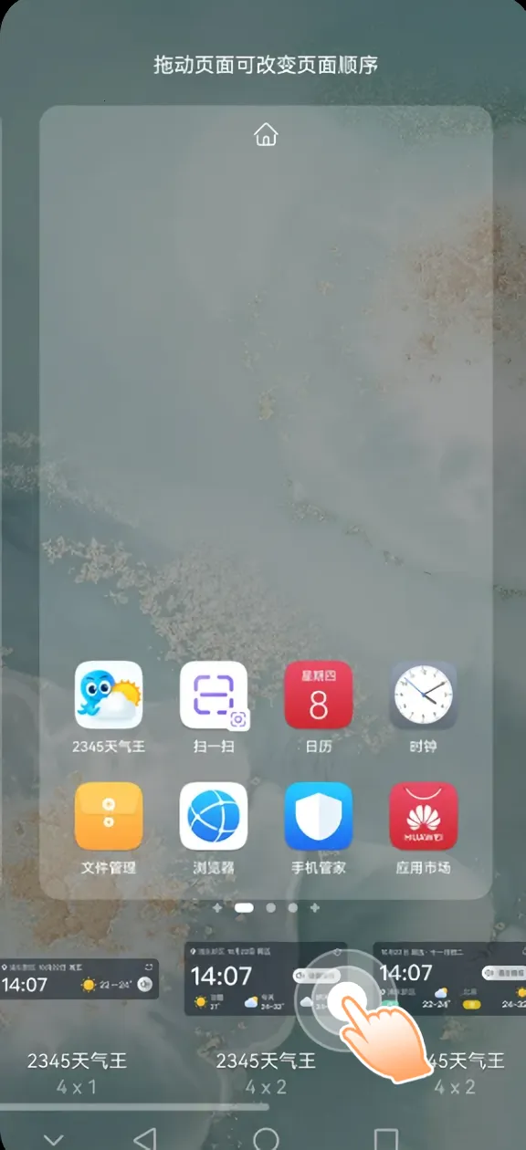 2345��������Ѱ�