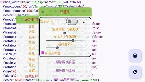 跑路科技(游戏创作工具) 跑路科技(游戏创作工具)