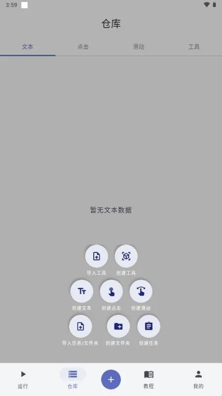 ����ħ��(�Զ�����������)