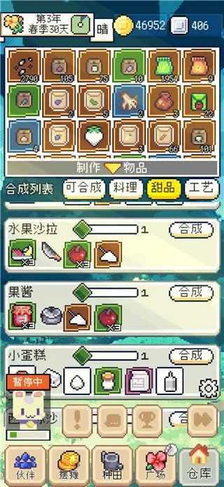 �������MOD���ײ˵����°�