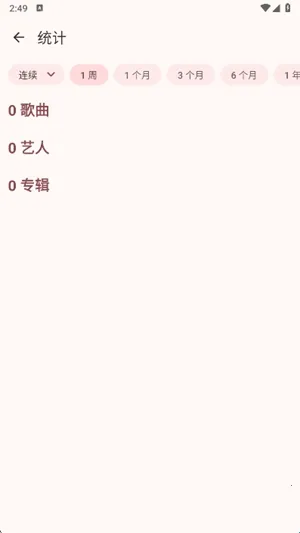 VIVI music�����ֻ���