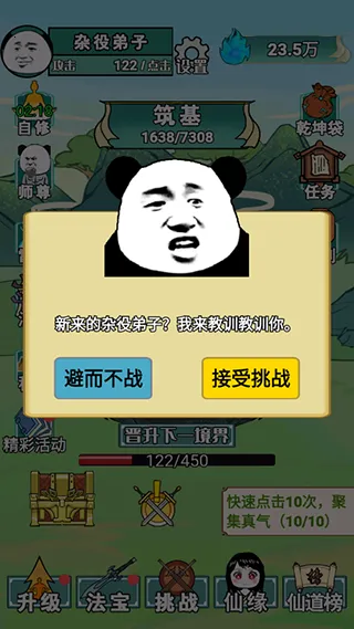 ����֮���Ǵ����޵а�