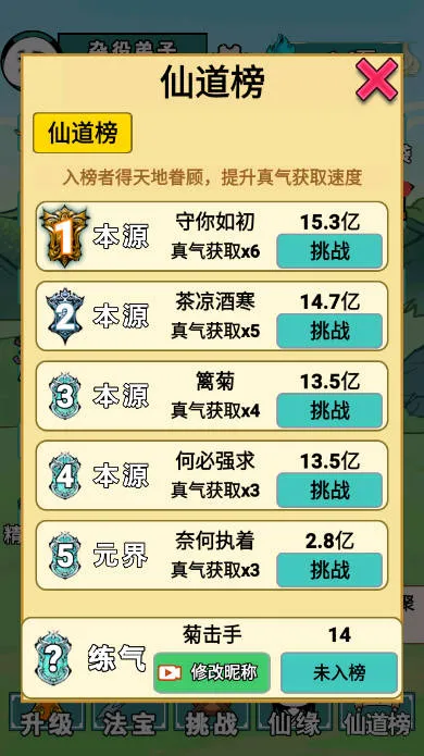 ����֮���Ǵ����޵а�