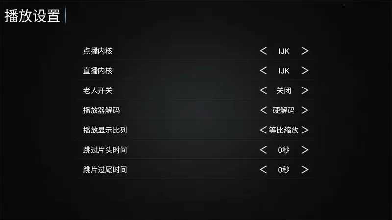 新非凡影视TV电视版(影视资源播放软件) 新非凡影视TV电视版(影视资源播放软件)