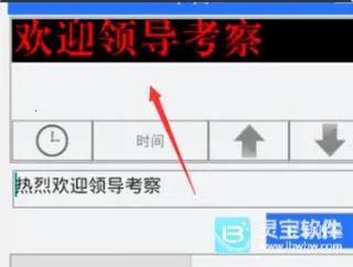 ledħ���ȶ���appʹ�÷�ʽ-5
