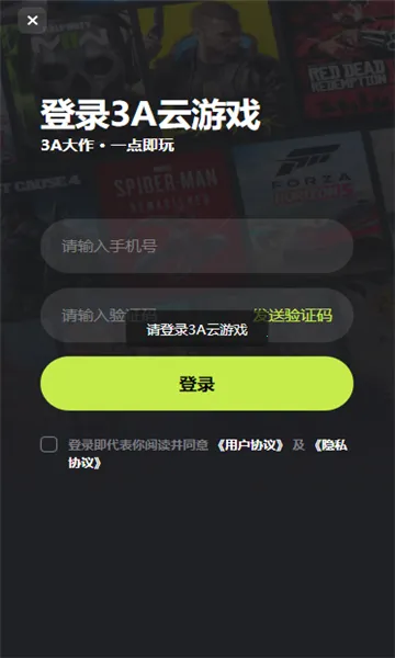 3a����Ϸ�ƽ������ʱ��