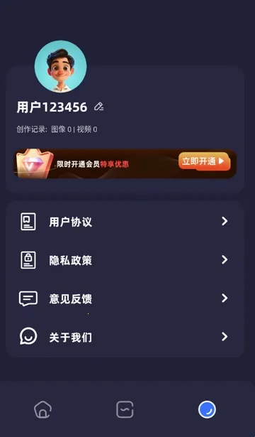 PS修图精灵(图片修图软件) PS修图精灵(图片修图软件)