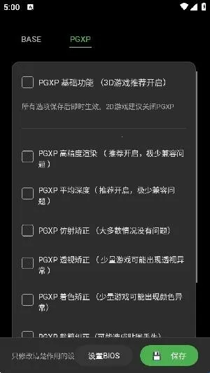 ScePSX2026���°汾