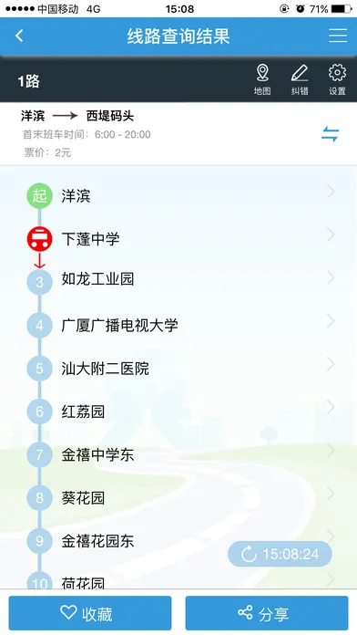 ��ͷ���������ֻ���