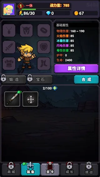 ����ͻΧ(����ARPG��Ϸ)