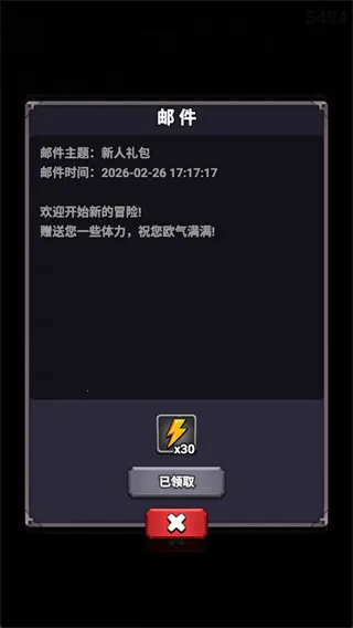 ����ͻΧ(����ARPG��Ϸ)