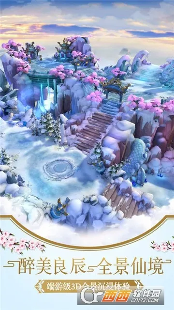 �����ĺ�2026���ذ�װ