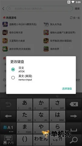 atok�������뷨2026���°汾