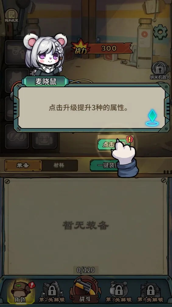 �����������������ò˵�