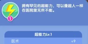 ��ȤҽԺ���޽�Ұ�