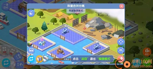 ��ȤҽԺ���޽�Ұ�