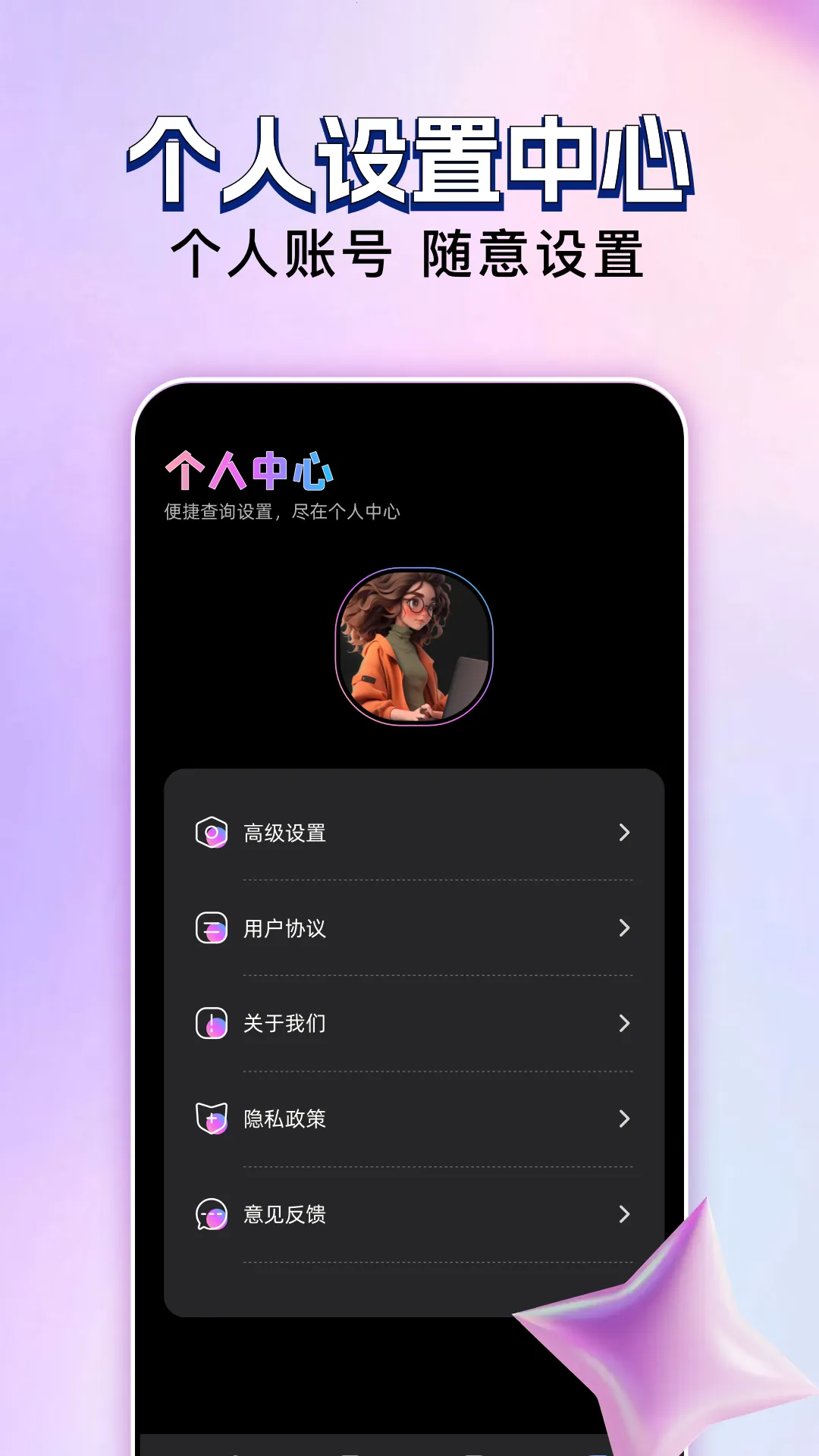 玄月视频编辑(视频剪辑软件) 玄月视频编辑(视频剪辑软件)