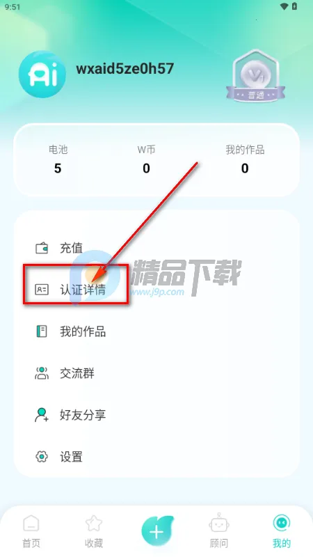 ����AI2026���ذ�װ