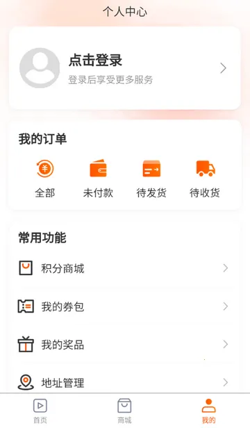������ý��app