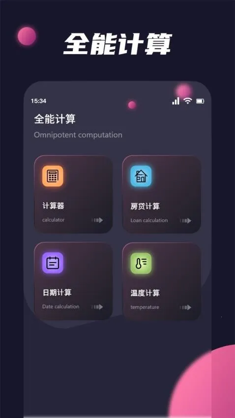 Clashfor(生活实用工具) Clashfor(生活实用工具)