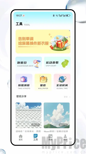 桌面猫2026最新版本 桌面猫2026最新版本