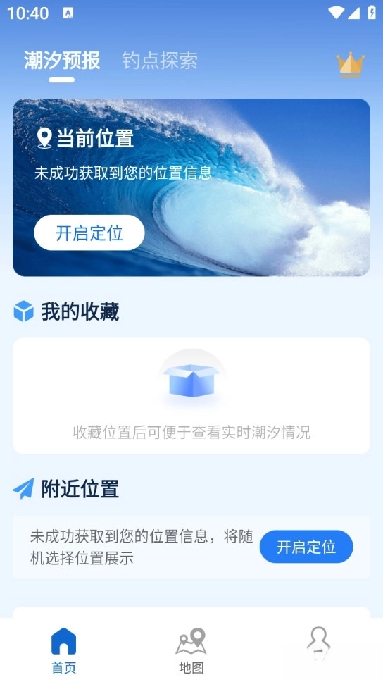 ��ϫʱ��������ֻ���