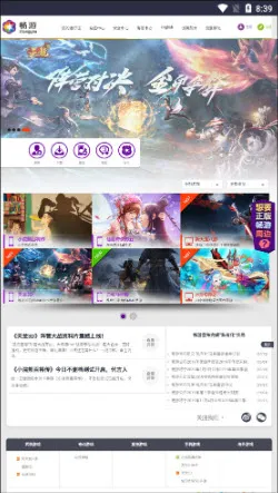 ������԰2026�ٷ�����