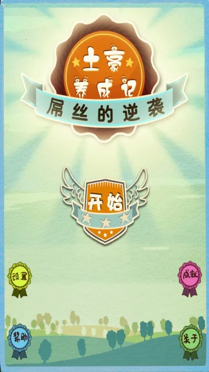 �������ɼ�2������ʯ��