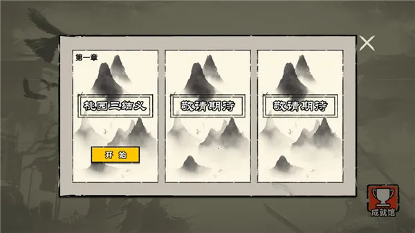 �ѵ�Ӣ�۲���֮������