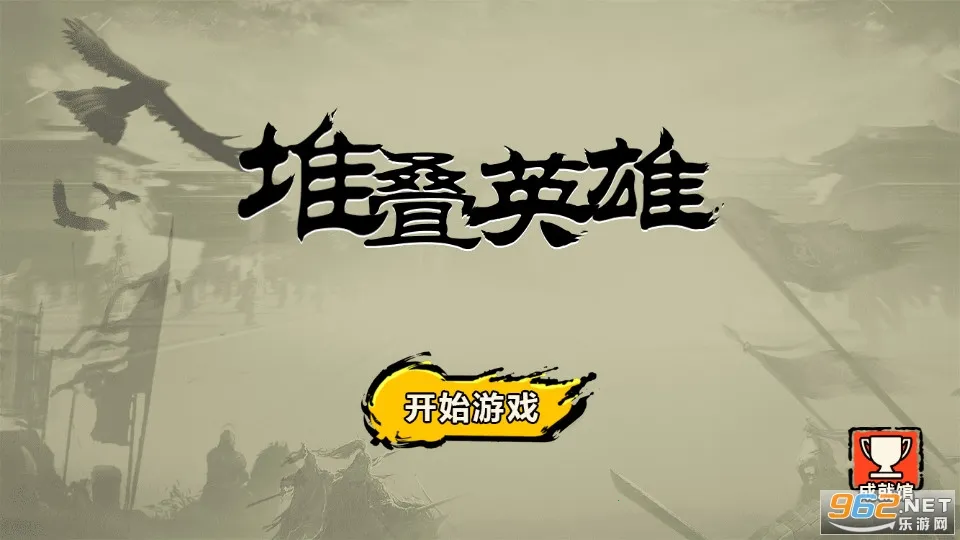 �ѵ�Ӣ�۲���֮������