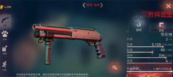 �´����˹�2�ƽ������