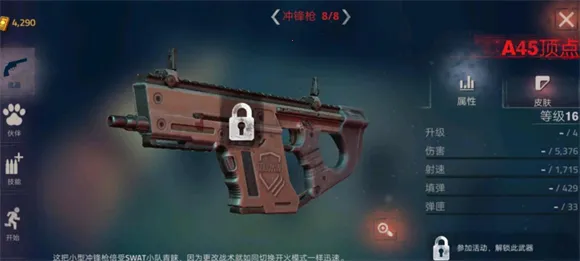 �´����˹�2�ƽ������