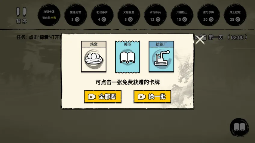 �ѵ�Ӣ���������ƽ������