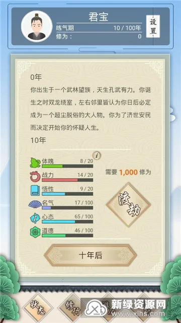 ����ʽ�����������ײ˵�