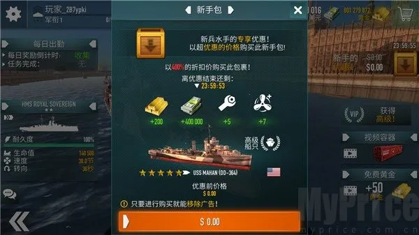 ս�������ƽ�����޲������޵ȼ��ͽ���ȫս��