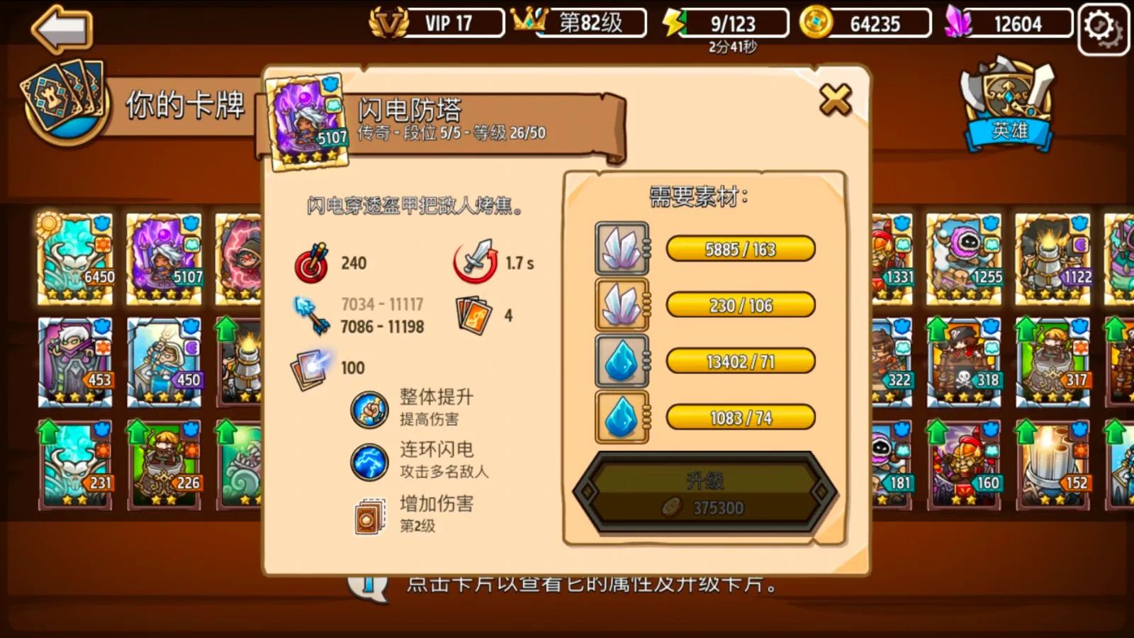 ������������ڹ��ƽ����°�