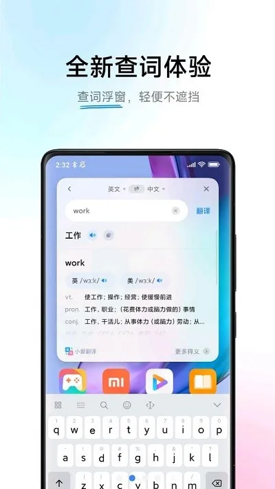 小爱翻译ai字幕2026最新版本 小爱翻译ai字幕2026最新版本