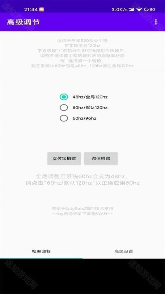 �߼�����OPPO(�ֻ����ʵ���)