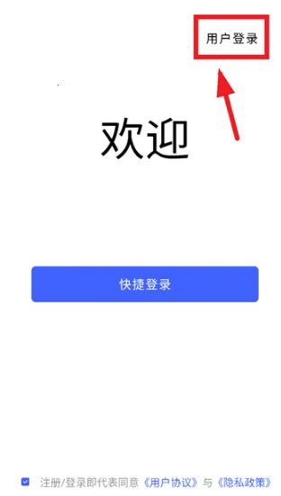 ������ʿ����ͷ2026�ٷ����°汾
