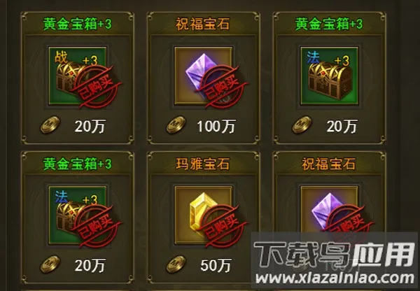 ����ʹ֮��H5(�漣ս����Ϸ)