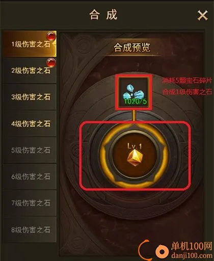 ����ʹ֮��H5(�漣ս����Ϸ)